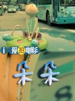 国产高清3p